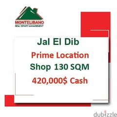 420000$ Cash payment !! shop for sales in Jal el dib 0