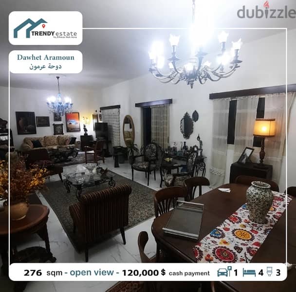 apartment for sale dawhet aramoun شقة بمساحة مميزة للبيع في دوحة عرمون 0