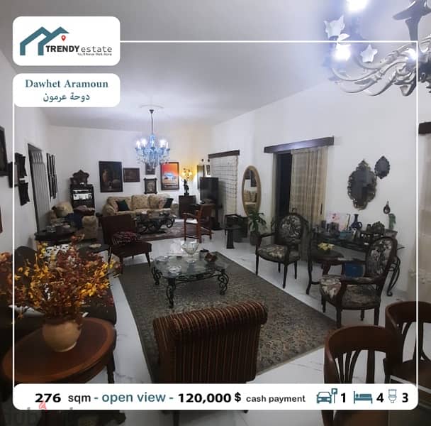 apartment for sale dawhet aramoun شقة بمساحة مميزة للبيع في دوحة عرمون 1