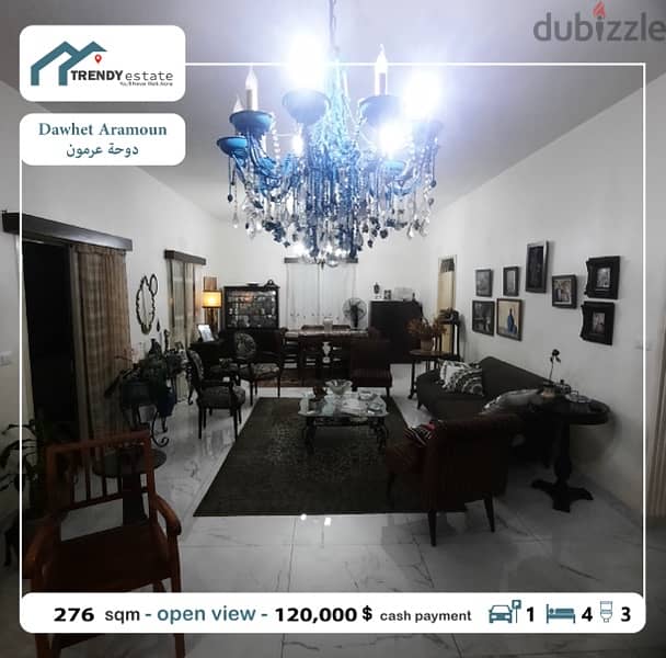 apartment for sale dawhet aramoun شقة بمساحة مميزة للبيع في دوحة عرمون 2