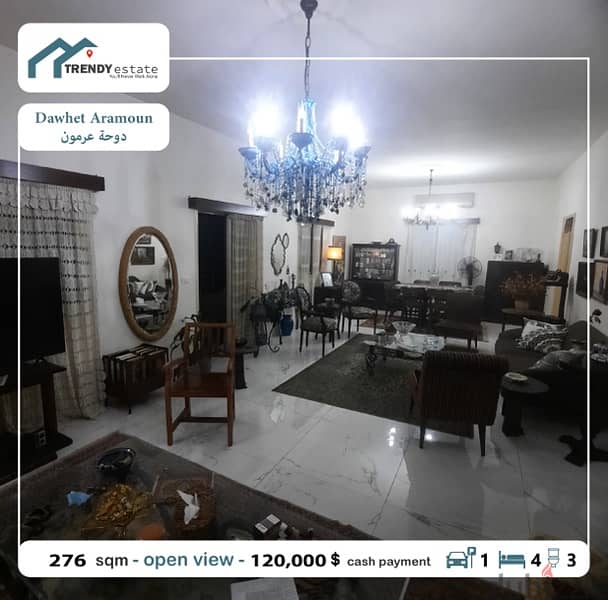 apartment for sale dawhet aramoun شقة بمساحة مميزة للبيع في دوحة عرمون 3