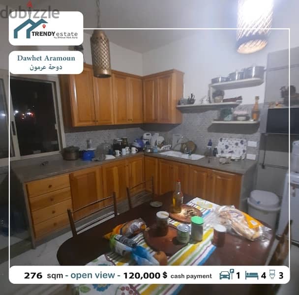 apartment for sale dawhet aramoun شقة بمساحة مميزة للبيع في دوحة عرمون 11