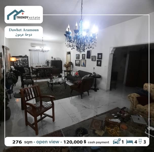 apartment for sale dawhet aramoun شقة بمساحة مميزة للبيع في دوحة عرمون 16