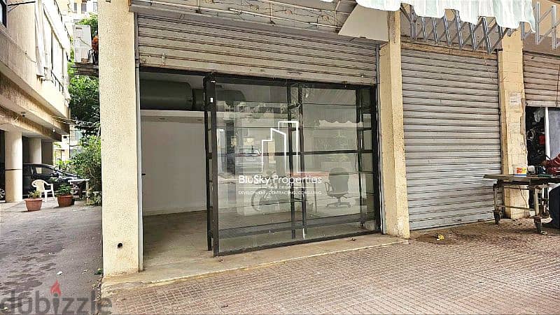 Shop 17m² For SALE In Ain El Remeneh - محل للبيع #PH 4