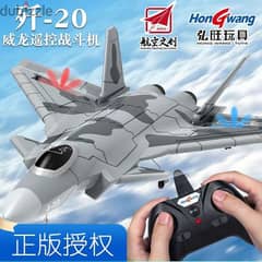 Flying jet remote control airplane