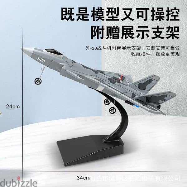 Flying jet remote control airplane 2