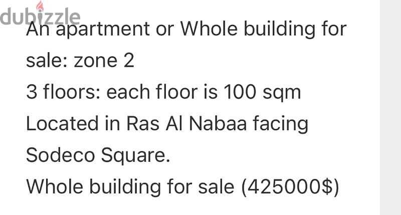 3Floors Building 100m2 Sodeco Square Beirut 1