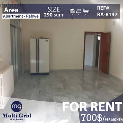 RA-8147 / Apartment for Rent in Rabweh, شقة للإيجار في الرّبوة