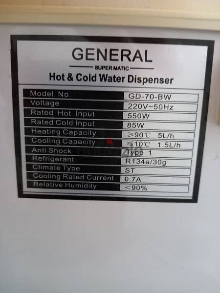 hot and cold water dispenser 0