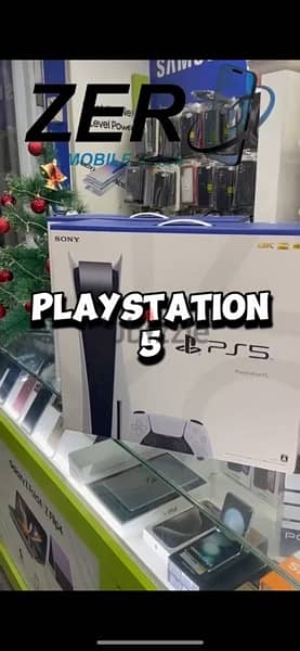 PS5 new 1 terra