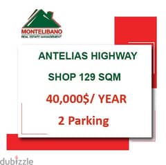 40000$/Cash Year!! Shop for rent in Antelias!!
