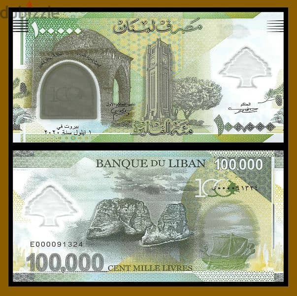 100,000 Lebanese pound Polymer 0