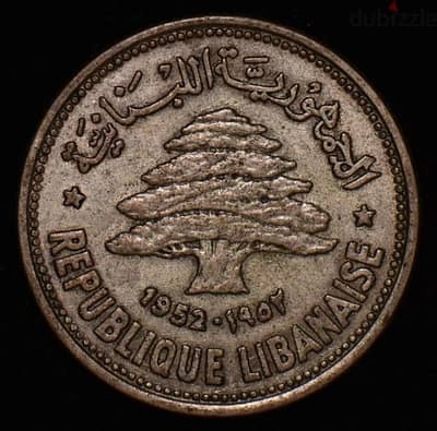 Silver, 50 piastres 1952 Lebanon