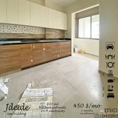 Jdaide | 24/7 Electricity | Brand New 2 Bedrooms Apart | 2 Balconies