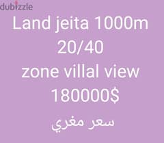 land jeita 1000m 20/40 zone villa view 0