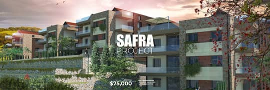 Apartments for sale in Safra - شقق للبيع بالصفرا 0