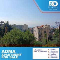 Apartment for sale in  Adma - شقة للبيع في أدما