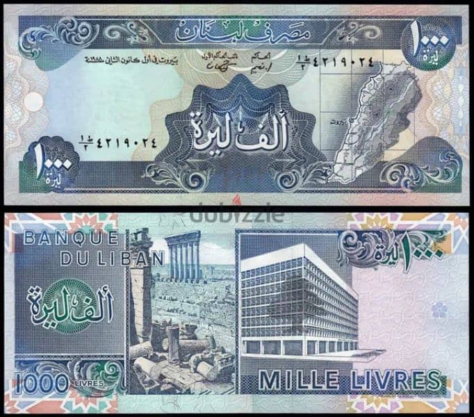 1000 lebanese lira 1988 0