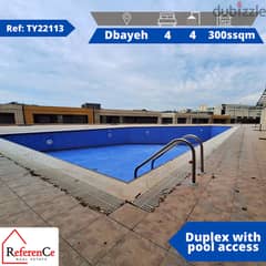 Duplex with Pool in Dbaye for rent دوبلكس مع مسبح في ضبية للإيجار