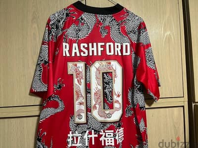 Manchester United chinese new year special edition rashford