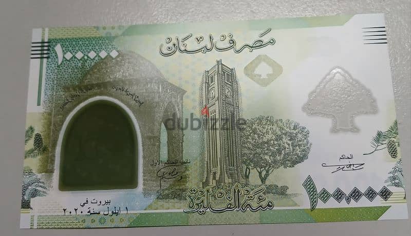 100,000 Lebanese polymer 1