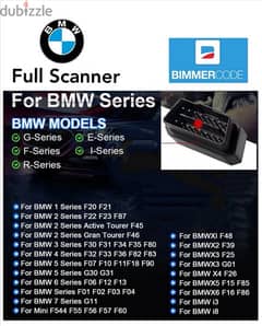 BMW car scanner سكانر