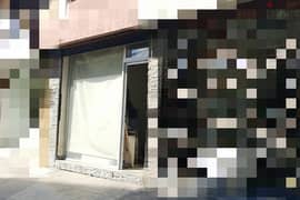 Ground Floor Shop For Sale In Jdeideh 0