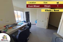 Zouk Mikael 35m2 | Clinic | Rent | Prime Location | KS |