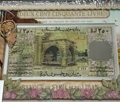 250 lebanese lira 1939 in silver by BDL