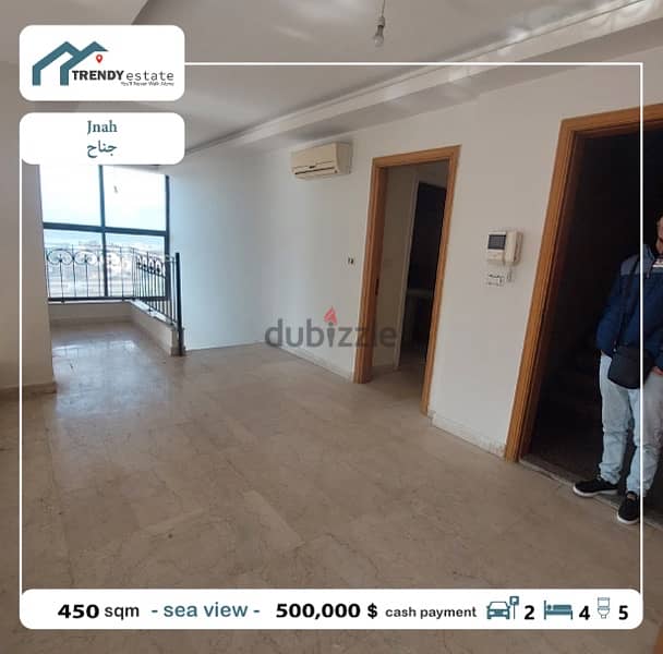 duplex for sale in jnah  دوبليكس فخم  للبيع في الجناح بناء جديد 5