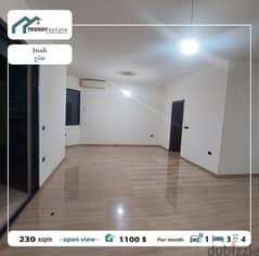 apartment for rent in jnah شقة للايجار في الجناح 0