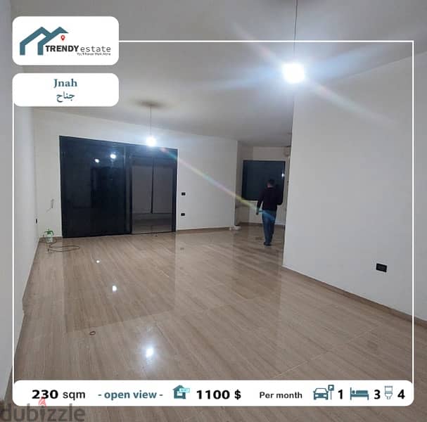 apartment for rent in jnah شقة للايجار في الجناح 1