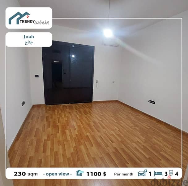 apartment for rent in jnah شقة للايجار في الجناح 2