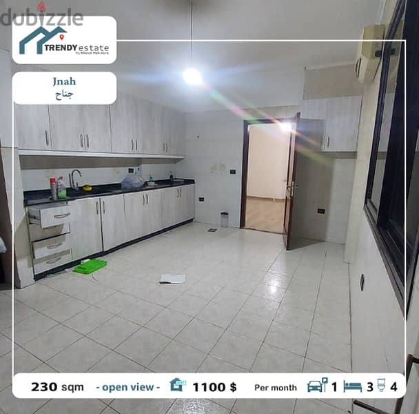 apartment for rent in jnah شقة للايجار في الجناح 4
