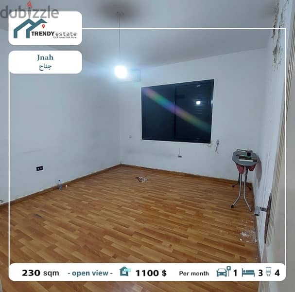 apartment for rent in jnah شقة للايجار في الجناح 9