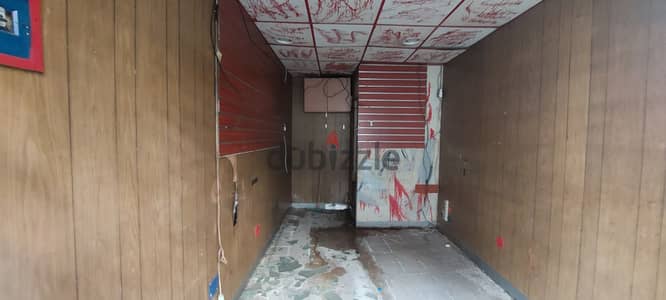 Shop for sale in Furn El Chebbak محل لللبيع  في فرن الشباك