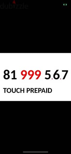 81 999 567  touch prepaid