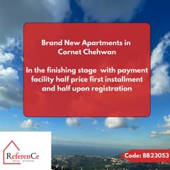 New Apartments Available in Cornet Chahwan شقق جديدة في قرنة شهوان
