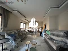 R1529 Unfurnished Apartment for Rent in Ramlet Al-Baydaa