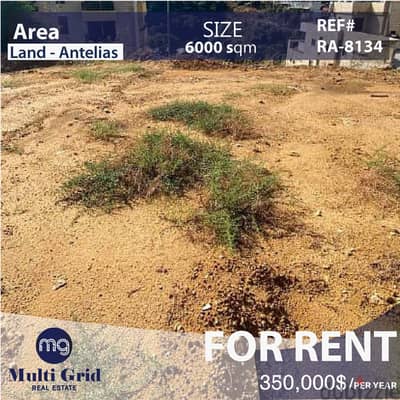 RA-8134 / Land for Rent in Antelias, أرض للإيجار في أنطلياس