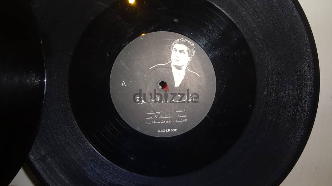 2 songs for President Bachir Gemayel on Vinyl not in a good condition 1