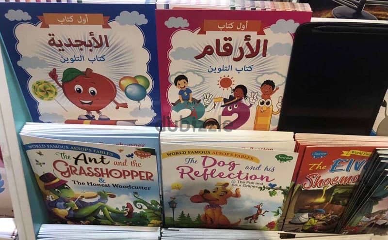 كتب اطفال للبيع 12