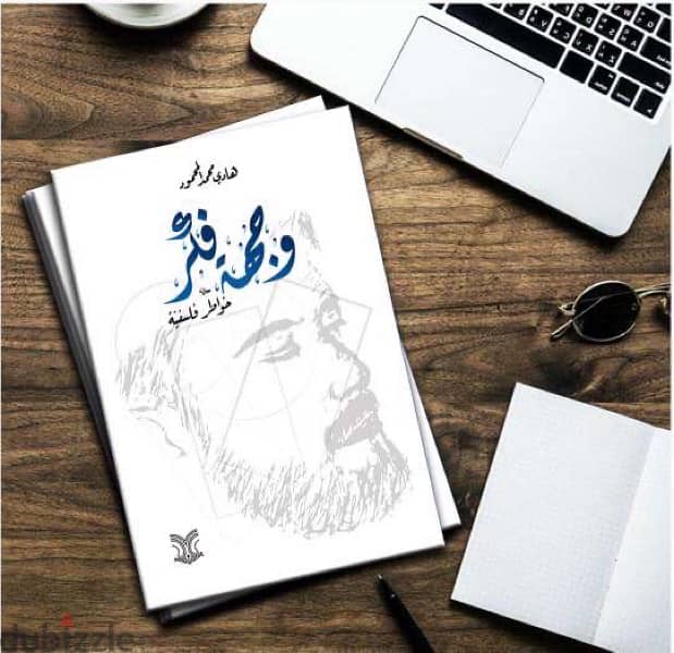 كتب الخط العربي للبيع 1