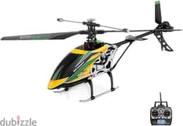 german store S-idee hover helicopter