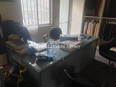 1st floor Office for sale in Bawchrieh