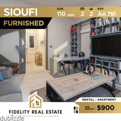 Furnished apartment for rent in Achrafieh Sioufi AA791