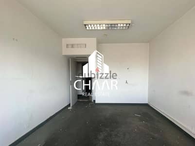 R1534 Spacious Office for Rent in Verdun