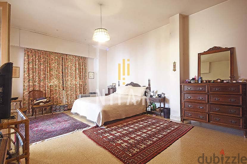 Apartments For Sale in Achrafieh | شقق للبيع في الأشرفية | AP8614 14