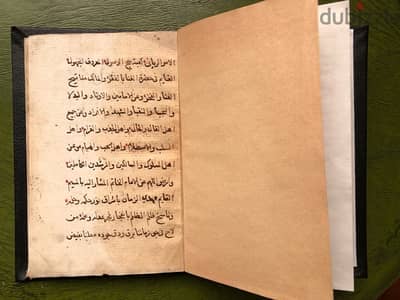 old complete Arabic Manuscript مخطوط ادعية عن مشاهير الشيوخ كامل