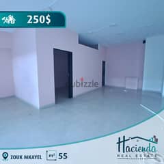 Office For Rent In Zouk Mkayel